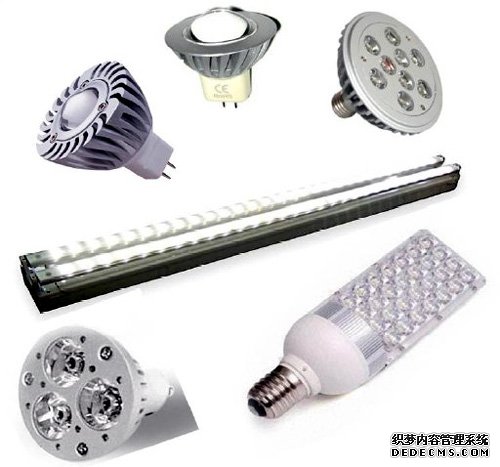 LED照明 LED照明